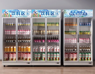 冰柜 冷藏柜 冷饮柜 展示柜 酒柜 饮料柜