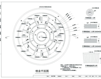 公园喷泉景观施工详图