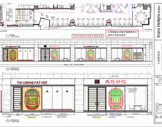 556㎡港式餐厅酒楼CAD施工图+效果图+材料表 餐饮 海鲜餐厅 中餐厅 特色餐厅