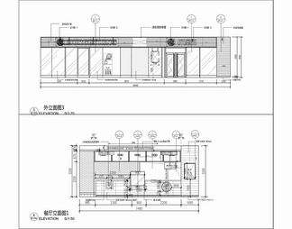 200㎡汉堡快餐店CAD施工图 快餐厅 西餐厅 餐饮