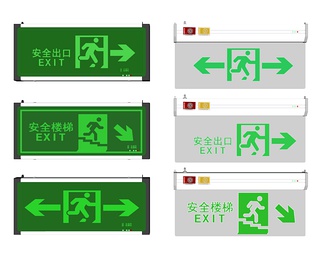 安全出口指示灯标志牌