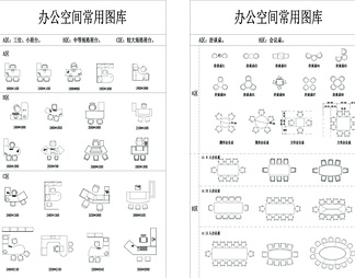 室内CAD常用装修节点大样详图