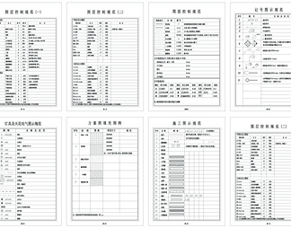 CAD经典图库很齐全