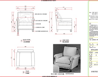 家具CAD含效果图