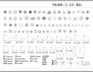 CAD建筑模块集