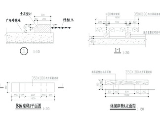 座位树池大样图