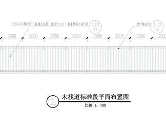 木栈桥做法详图