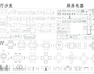 室内装修图最常用平立面模块