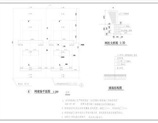 网球场详图