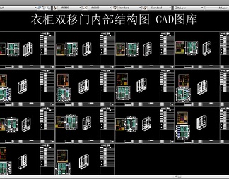 衣柜双移门、三移门内部结构CAD图纸