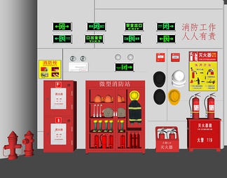 消防器材