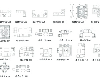 室内平面布置图常用图库