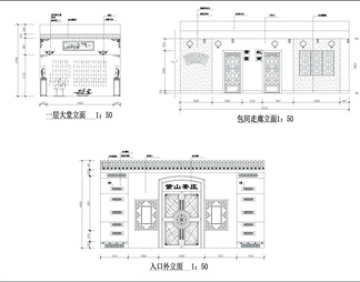 两层茶艺馆设计装修图