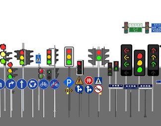 红绿灯 交通信号灯 路牌 道路指示牌