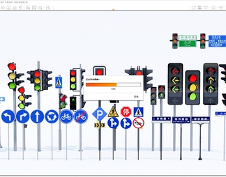 红绿灯 交通信号灯 路牌 道路指示牌