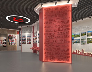 红色党建展厅 展示台 党徽 城市剪影 荣誉柜 文字墙