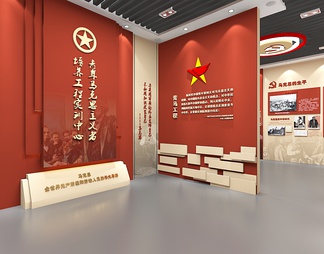 马克思主义党建展厅 主形象墙 党建历程墙 LED拼接大屏