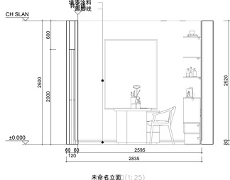 书房设计