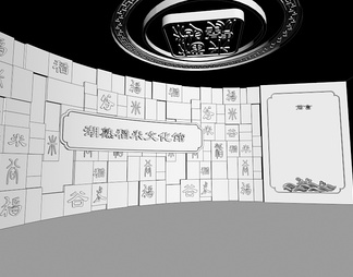 稻米文化馆 数字沙盘 滑轨魔屏 景观小品 玻璃展示柜 VR虚拟互动