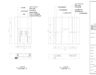 中国服装品牌CaldiceKris专卖店设计施工图