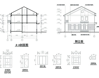 乡村双拼别墅建筑结构图