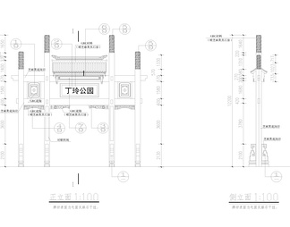 公园入口牌坊详图
