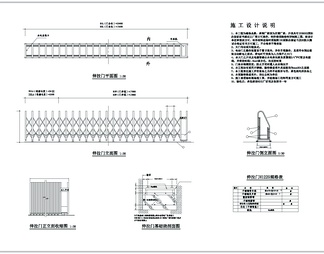 电动伸缩门专业CAD图