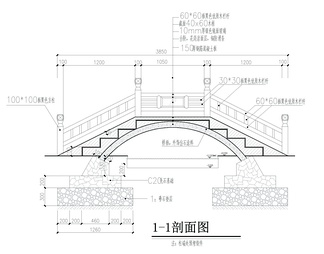 单跨石拱桥详图