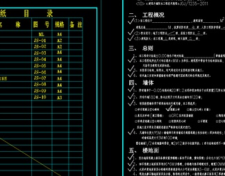 门楼设计施工图效果图