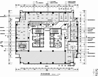 1300㎡办公室室内施工图 办公室 办公空间 会议室