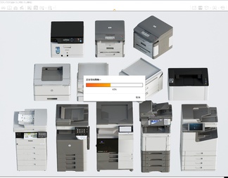 打印机 打印机组合 办公用品 办公器械