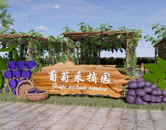 乡村葡萄公园景观 葡萄种植园 葡萄采摘园 水果示范基地 葡萄公园标志