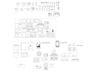 整体橱柜（厨柜）设计用CAD图块