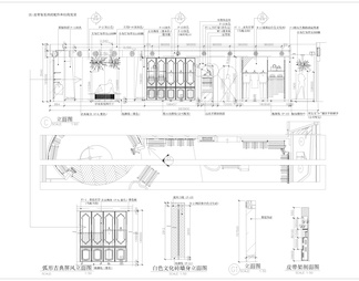 服装专卖店装修施工图