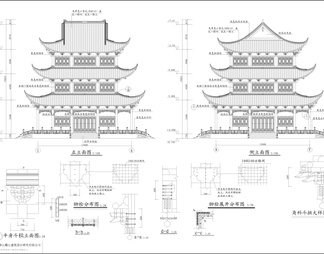 古建三层殿阁全套建筑图