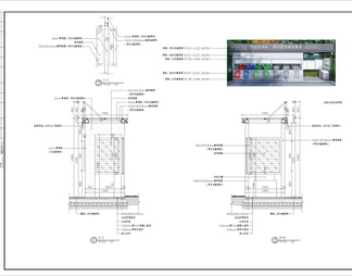 垃圾分类区域细部