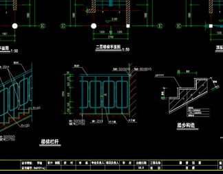 别墅设计 施工图 概念方案 效果图