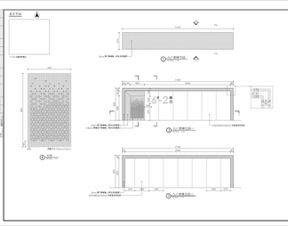 入户景墙细部
