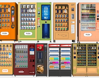 自动售卖机 自动售货机 饮料柜 售卖贵 冰柜