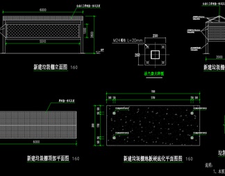 乡村振兴景观 施工图 概念方案