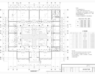 仿古四合院建筑设计施工图