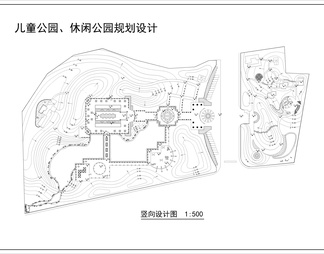 儿童公园、休闲公园规划设计