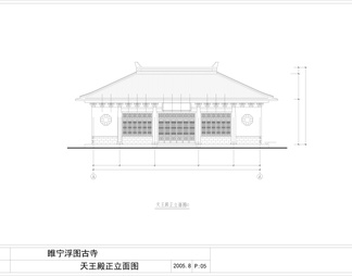 寺庙总图和建筑详图