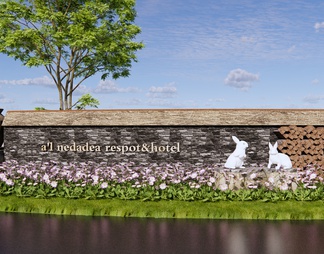 公园入口景墙 毛石LOGO矮墙 文化景墙 景墙围墙 花卉植物