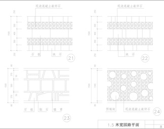 47款园路踏步排水明沟侧石详图