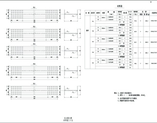 大桥杆件图详图