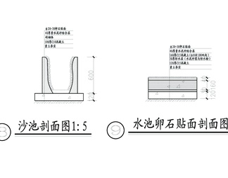 各种路面沙池石凳台阶详图