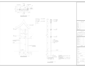 乡村振兴规划美化施工图