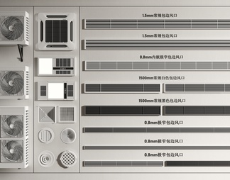 空调出风口 空调百叶 中央空调 空调外机 浴霸灯