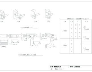 金属线槽配线安装CAD图集